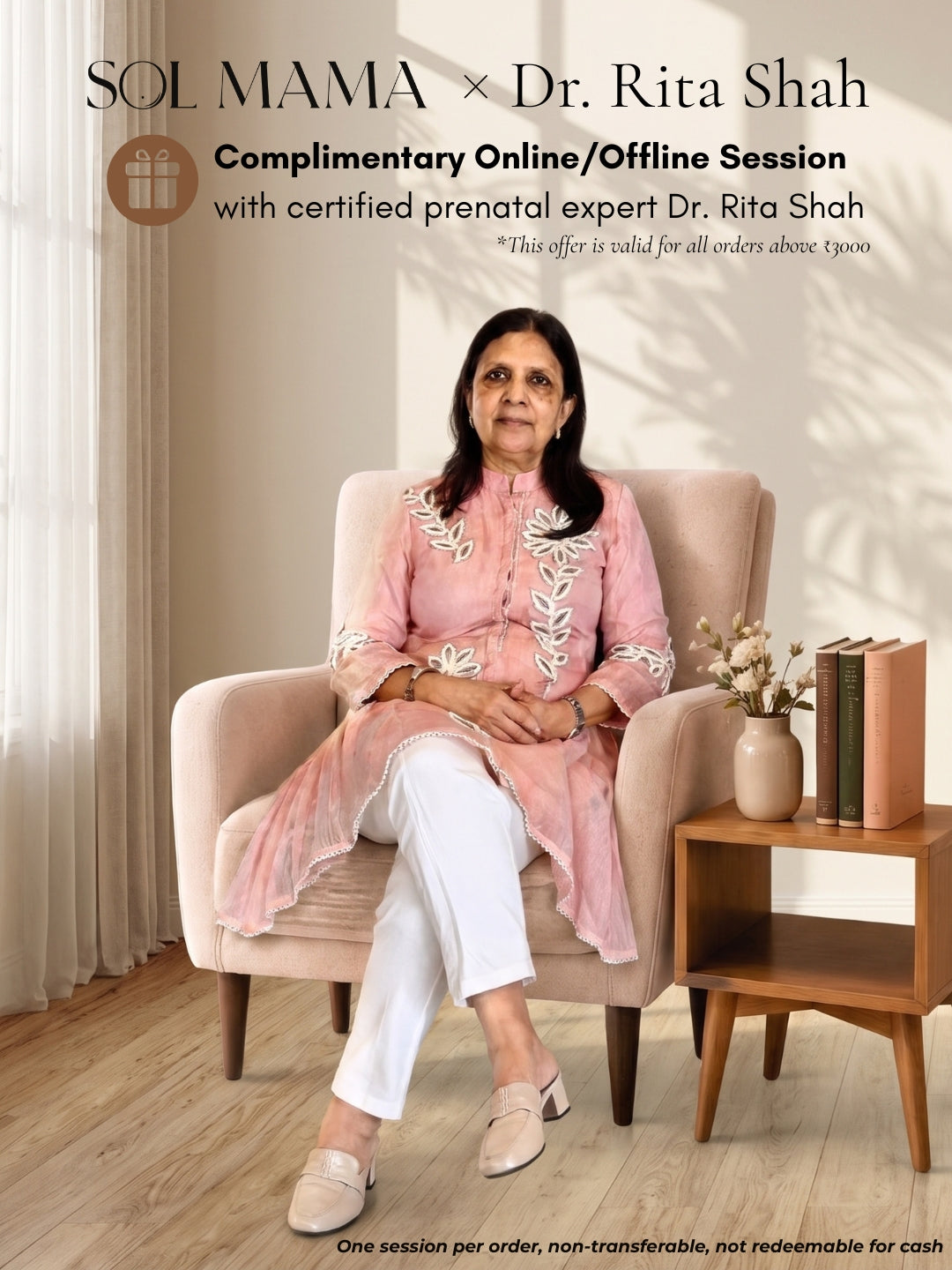 🎁 Complimentary Session with Dr. Rita Shah (100% off)